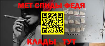 амф Новозыбков