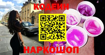 амф Обнинск