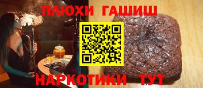 винт Новодвинск