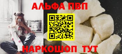 амф Новозыбков