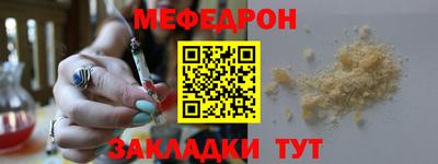 а пвп мука Новокубанск