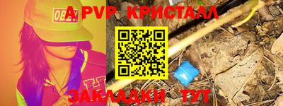 винт Новодвинск