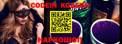винт Новодвинск