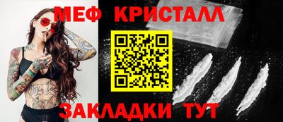 винт Новодвинск