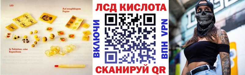 Лсд 25 экстази ecstasy  Азов 
