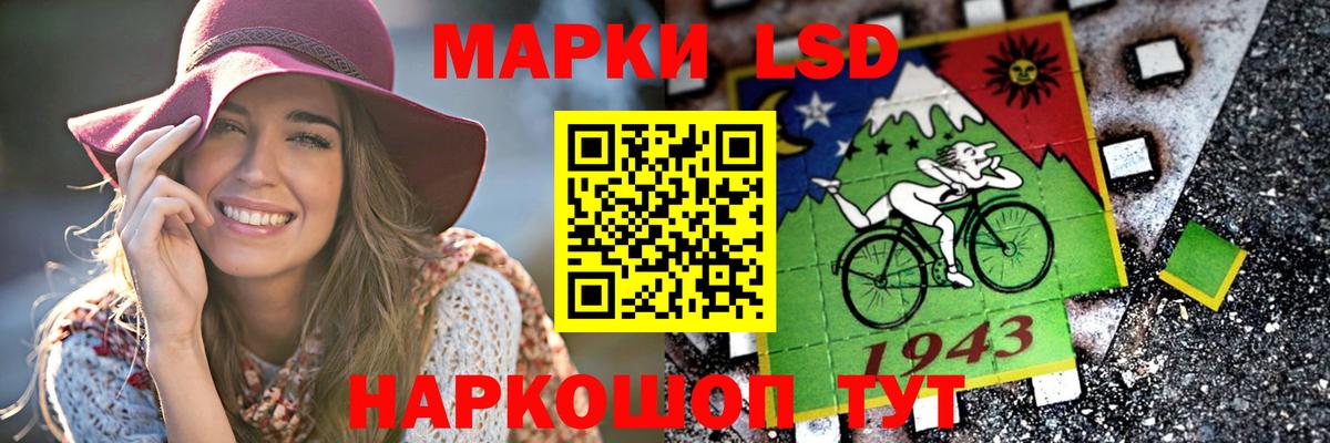 Азов  Лсд 25 экстази кислота  Вход с VPN  ЛСД экстази кислота 