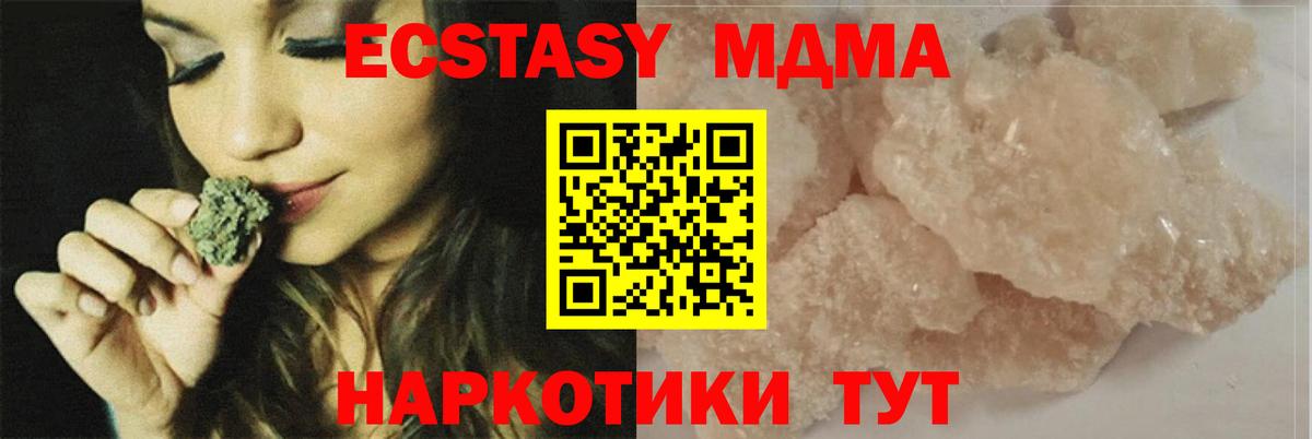 MDMA VHQ Азов