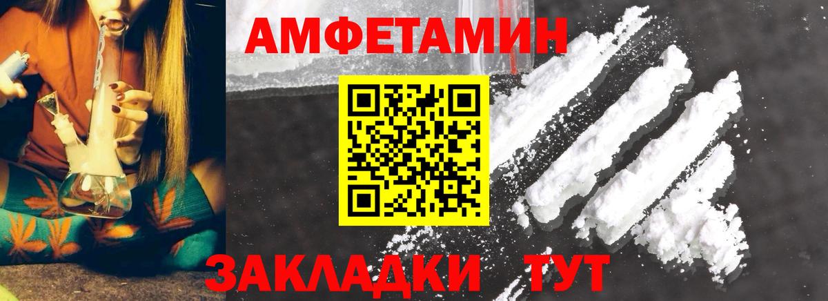 МЕТАМФЕТАМИН винт Азов