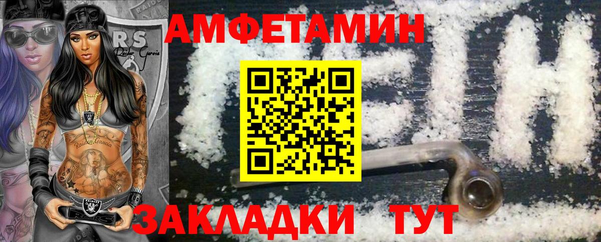 Первитин Декстрометамфетамин 99.9%  Первитин  Азов  Вход с VPN 