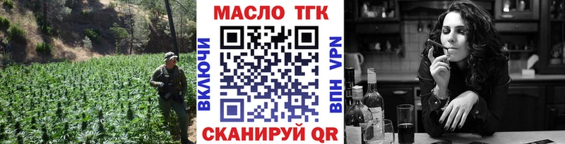 ТГК концентрат Азов