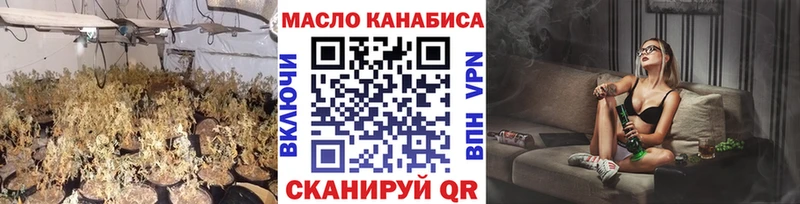 ТГК вейп с тгк  купить наркотик  Азов 