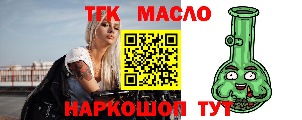 сколько стоит  Дистиллят ТГК жижа  Азов  Вход с VPN    ссылки  Дистиллят ТГК Wax 