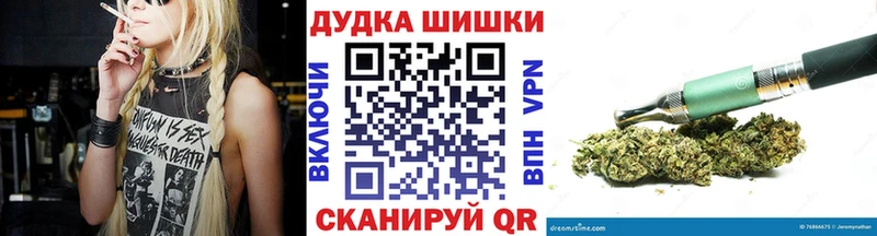 Бошки марихуана VHQ  Азов 