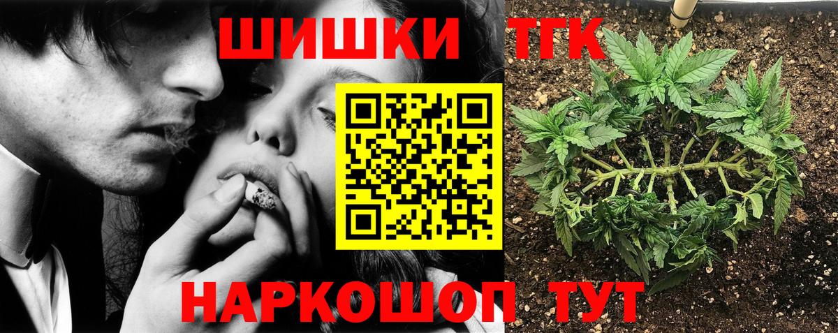 Канабис Ganja Азов