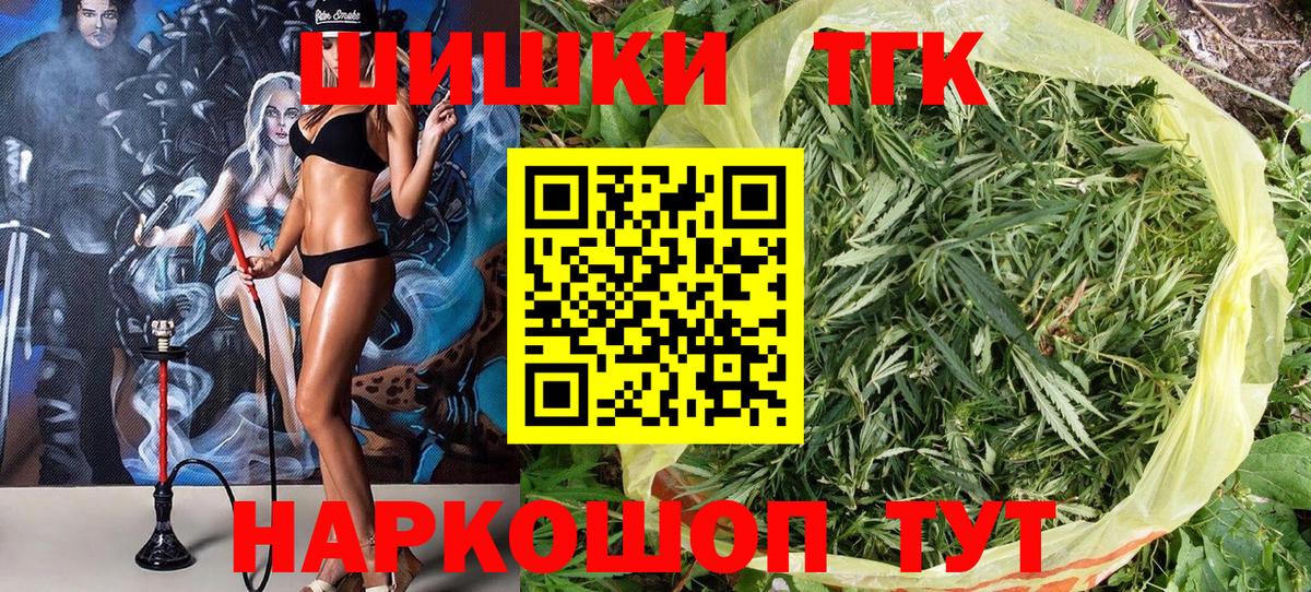 Шишки марихуана VHQ  Марихуана LSD WEED  Бошки Шишки семена  Шишки марихуана Amnesia  Азов  Вход с VPN 